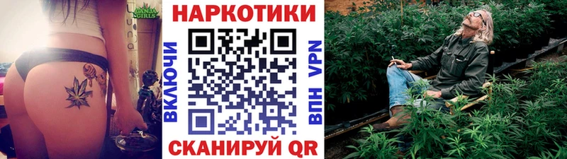 Виды наркоты Ярцево Бошки Шишки Alpha-PVP ГАШ МЕФ
