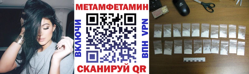 АМФ VHQ  магазин продажи   Ярцево 