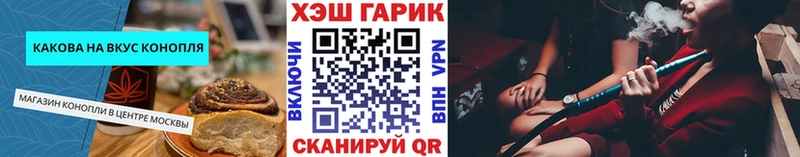 mega ссылка  даркнет сайт  Ярцево  Canna-Cookies конопля 