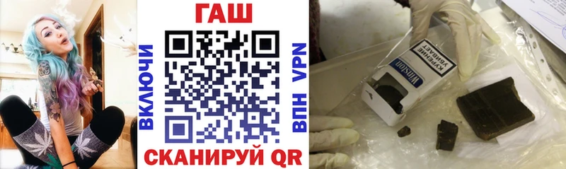 ГАШИШ VHQ  Ярцево 