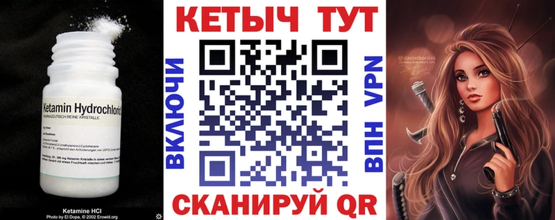 как найти закладки  omg зеркало  КЕТАМИН ketamine  Ярцево 