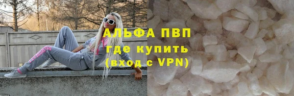 кокаин Белокуриха