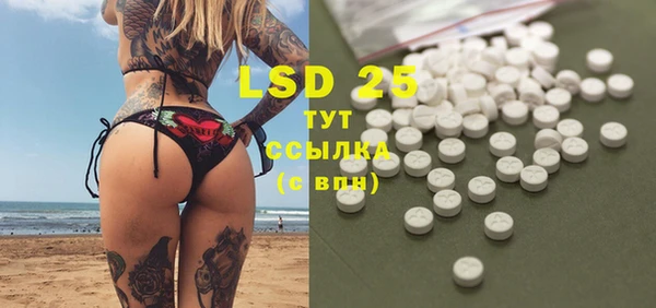 кокаин Белокуриха