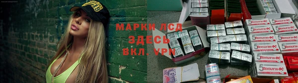мескалин Богородск