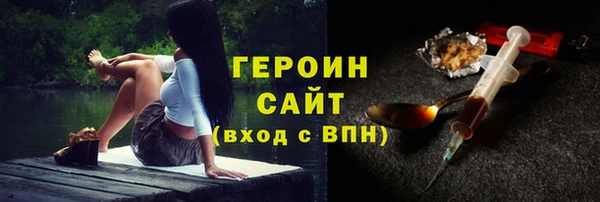 кокаин Белокуриха
