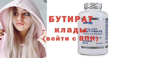 кокаин Белокуриха