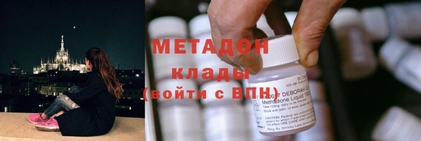 марки lsd Беломорск