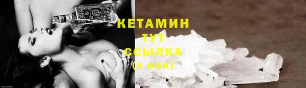 экстази Богородицк