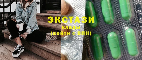 кокаин Белокуриха