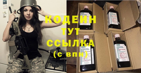 кокаин Белокуриха