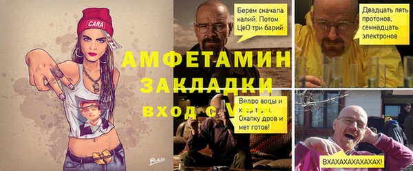 марки lsd Беломорск