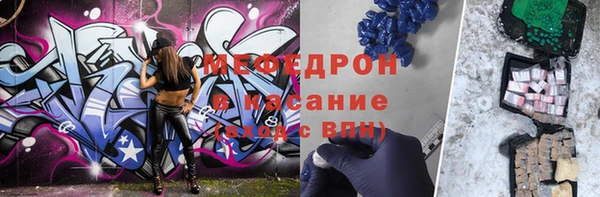 марки lsd Беломорск