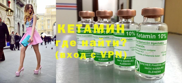 экстази Богородицк