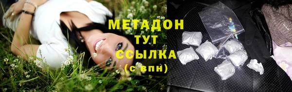 марки lsd Беломорск