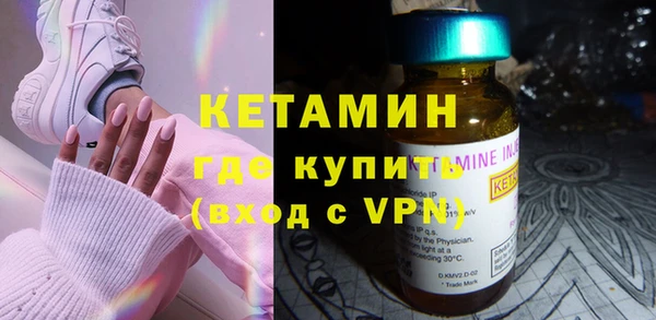 марки lsd Беломорск
