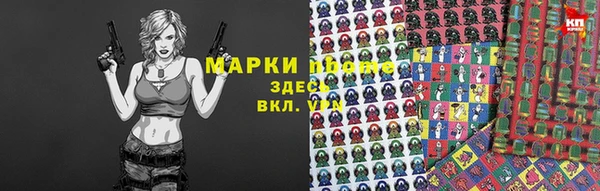кокаин Белокуриха