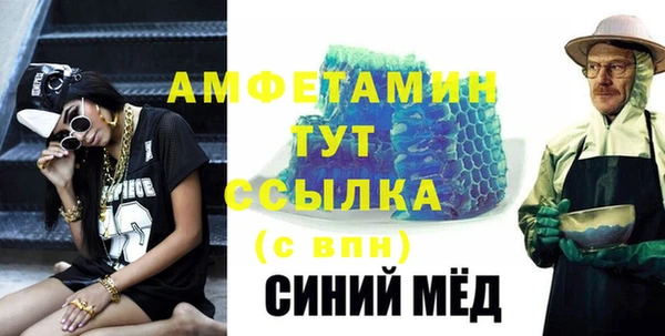 кокаин Белокуриха