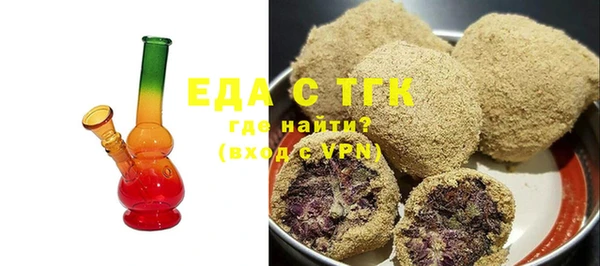 кокаин Белокуриха