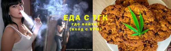 кокаин Белокуриха