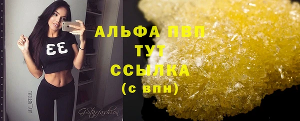 марки lsd Беломорск