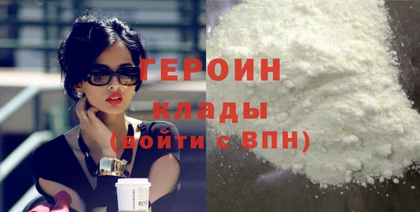 марки lsd Беломорск