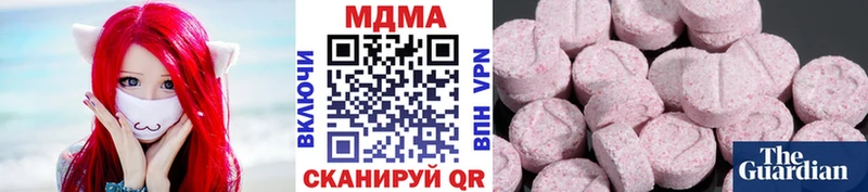 MDMA Molly  Ярцево 