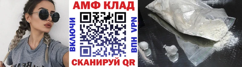 как найти закладки  shop как зайти  Первитин Декстрометамфетамин 99.9%  Ярцево 