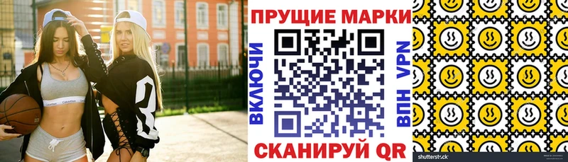 сколько стоит Ярцево Марки NBOMe 1,5мг
